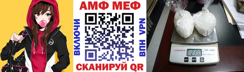 цена наркотик  Черногорск  АМФЕТАМИН VHQ 