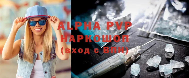 omg рабочий сайт  Черногорск  Alfa_PVP СК КРИС 