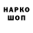 БУТИРАТ буратино Ash BS