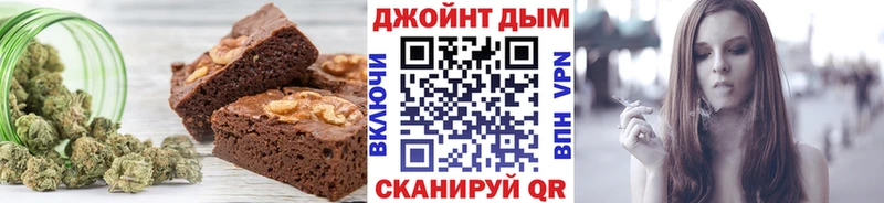 Еда ТГК конопля  Черногорск 