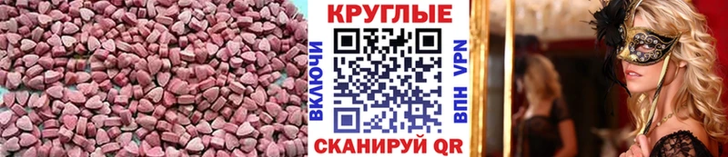 Ecstasy ешки  Черногорск 