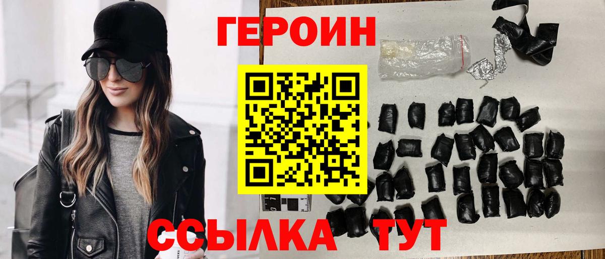 Каннабис  Cocaine  Мефедрон   LSD-25  МАРИХУАНА  КЕТАМИН  Вход с VPN  Черногорск  ГАШ 