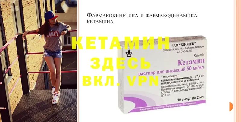 КЕТАМИН ketamine  ОМГ ОМГ   Черногорск  магазин продажи  