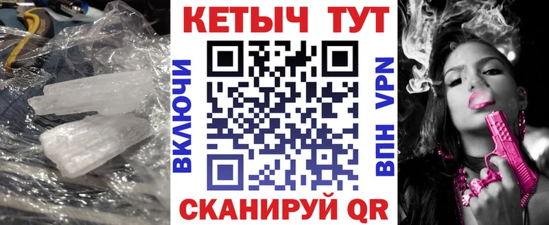 КЕТАМИН VHQ  закладки  Черногорск 