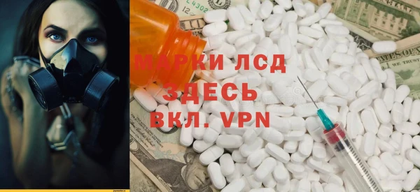 ПСИЛОЦИБИНОВЫЕ ГРИБЫ Ужур