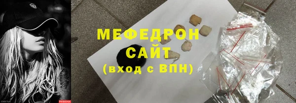 мефедрон VHQ Дегтярск