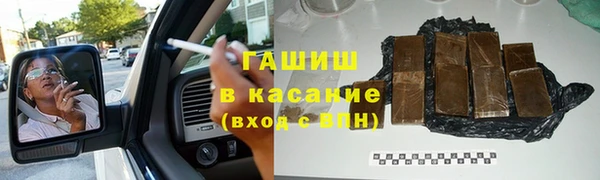 мефедрон VHQ Дегтярск