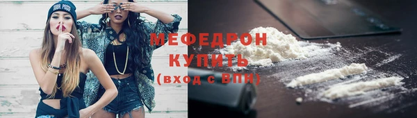мдпв Дедовск