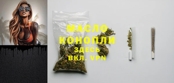 мефедрон VHQ Дегтярск