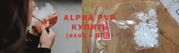 мефедрон VHQ Дегтярск