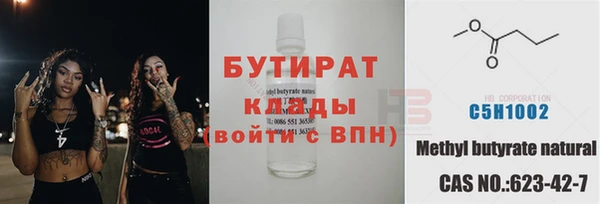 мефедрон VHQ Дегтярск