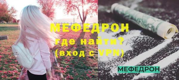 метамфетамин Бородино