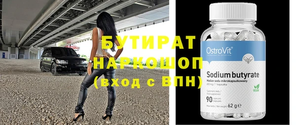mdma Тавда