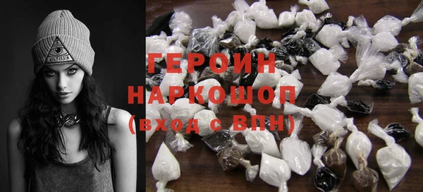 мефедрон VHQ Дегтярск