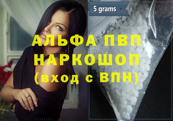 крисы Переславль-Залесский