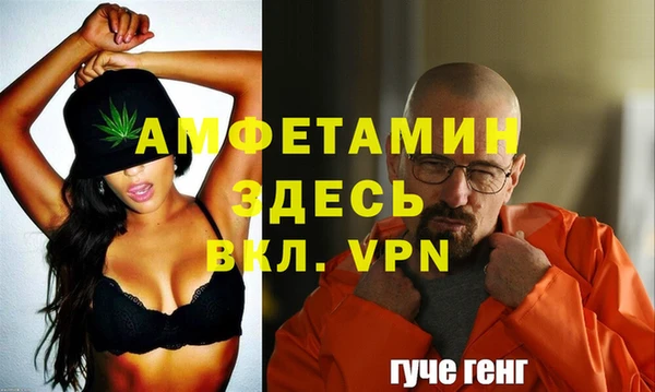 мефедрон VHQ Дегтярск