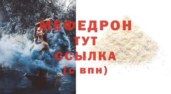 марихуана Пересвет