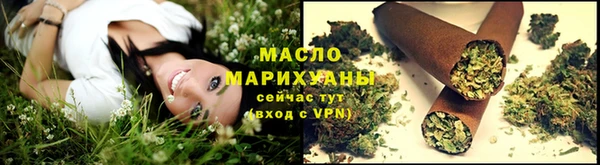 мефедрон VHQ Дегтярск
