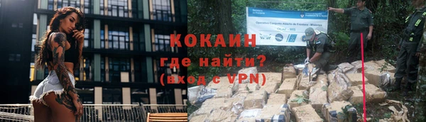 кокс Осинники