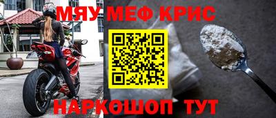 соль ск Комсомольск-на-Амуре