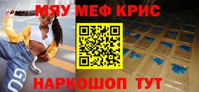 винт Балашиха