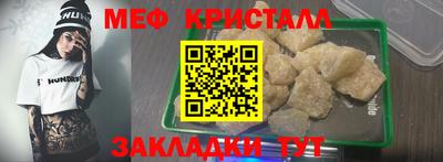 соль ск Комсомольск-на-Амуре