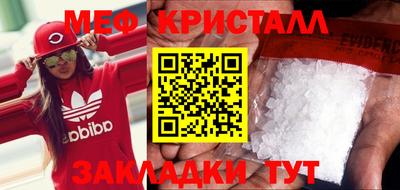 винт Балашиха