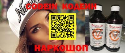 винт Балашиха