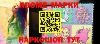 трава Балахна