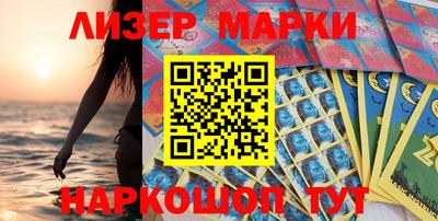 винт Балашиха