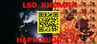 соль ск Комсомольск-на-Амуре