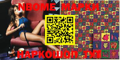 винт Балашиха