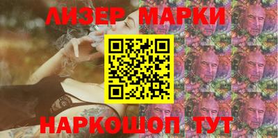 винт Балашиха