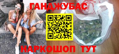 соль ск Комсомольск-на-Амуре