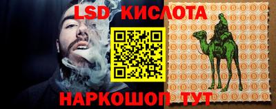 винт Балашиха