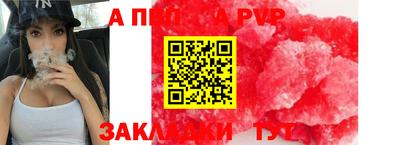 соль ск Комсомольск-на-Амуре