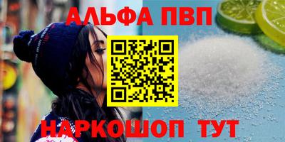 прущая мука Коммунар