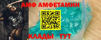 соль ск Комсомольск-на-Амуре