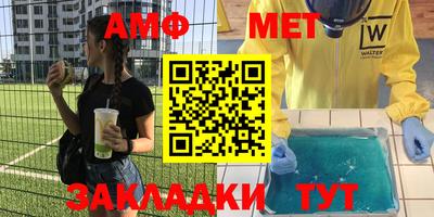 apvp Балаково