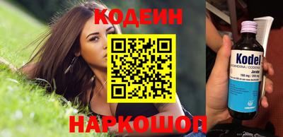 соль ск Комсомольск-на-Амуре