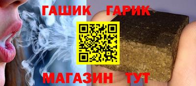 винт Балашиха