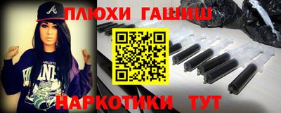 прущая мука Коммунар