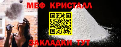 прущая мука Коммунар