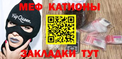 винт Балашиха