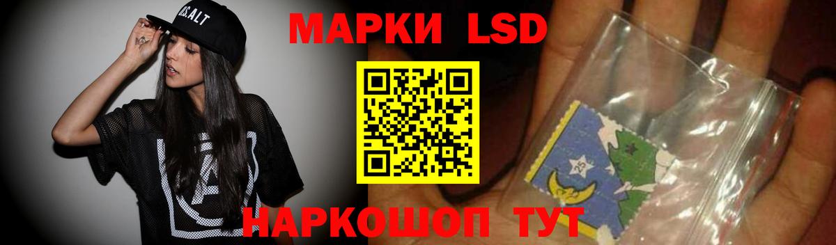 ЛСД экстази ecstasy  Лсд 25 экстази ecstasy  LSD-25 экстази  Черногорск 