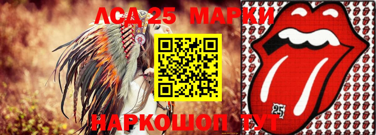 ЛСД экстази ecstasy  LSD-25 экстази  Черногорск  ЛСД экстази ecstasy  Вход с VPN 