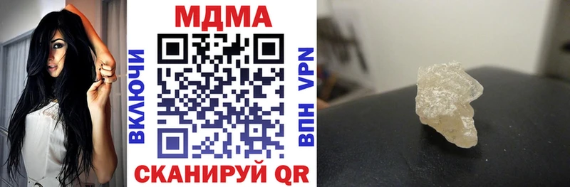 МДМА Molly  Черногорск 