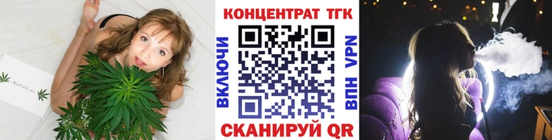 Дистиллят ТГК гашишное масло Черногорск