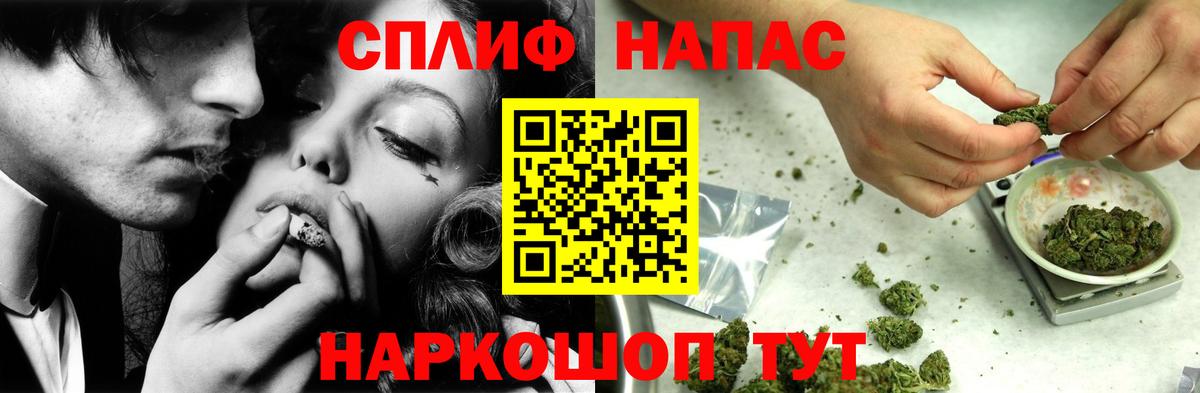 Канабис Bruce Banner Черногорск