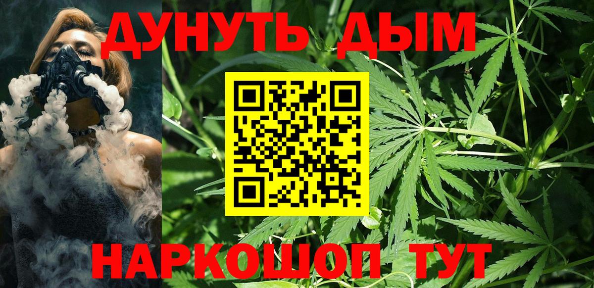  КОКАИН Черногорск